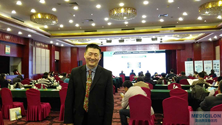 美迪西生物部副总裁汪俊博士参加2016中国医药财产合作与发展论坛