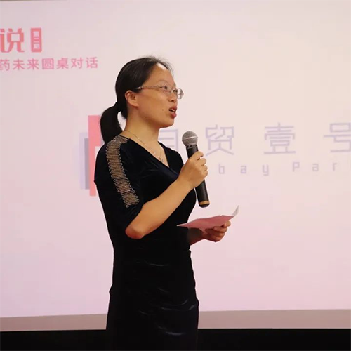 上海自贸壹号生命科技财产园董事长吴飞霞 上海自贸壹号生命科技财产园董事长吴飞霞