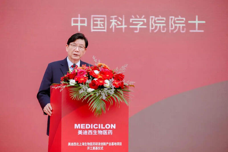 中国科院士林国强发表致辞.jpg 中国科院士林国强发表致辞.jpg
