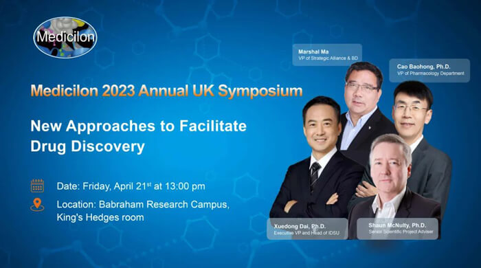 美迪西专题研讨会开启英国之旅.jpg 美迪西专题研讨会开启英国之旅.jpg