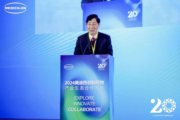 中国科院士陈凯先发表主旨报告.jpg