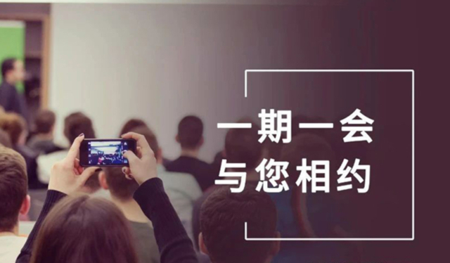 【一期一会】美迪西10月直播，沙龙，行业展会大放送，期待与你全球相会