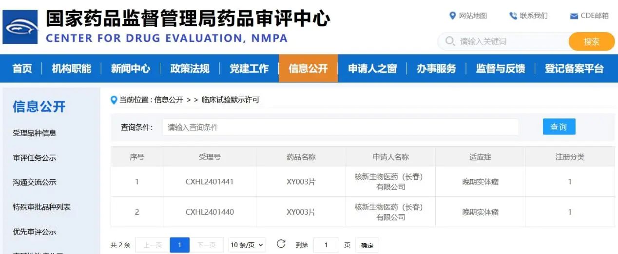 微信图片_20250514091914.jpg